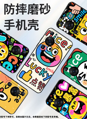 适用华为P50Pro手机壳P40Pro点赞手势黑色HUAWEI硅胶P60Art耐磨Pura70Pro软壳HBP-LX9个性P40Pro+保护套