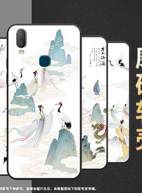 适用vivoY3手机壳白色背景Y3sY75a软壳V1818T商务Y81轻薄viviY90保护套V1813T全包边Y91C潮流Y83磨砂壳