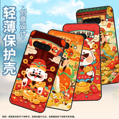 适用谷歌PixeL6Pro手机壳GLUOG不掉色GooglePixel7Pro保护套GP4BC啥都顺PixeL6Pro高级全包简约磨砂壳
