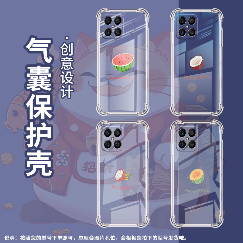 适用荣耀X6S手机壳荣耀X8B全包边荣耀X5BPlus高级感荣耀X8西瓜荣耀X5Plus气囊壳时尚商务简约保护套