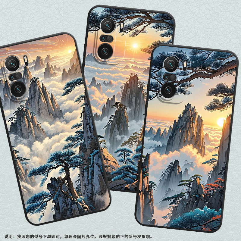 适用小米POCOF3手机壳POCOF4防摔F4GT黄山云海XiaomiPOCOF5商务POCOF6Pro/F7pro高级感24069PC21G保护套