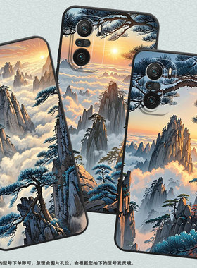 适用小米POCOF3手机壳POCOF4防摔F4GT黄山云海XiaomiPOCOF5商务POCOF6Pro/F7pro高级感24069PC21G保护套