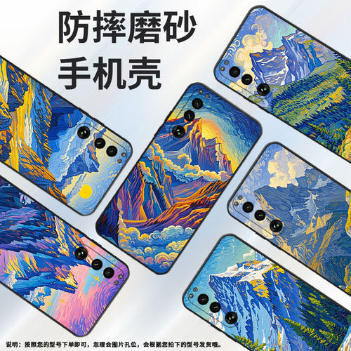 适用索尼XPeria5IV手机壳XQCQ62B-GC高山雄伟SonyXPeria1III商务XPeria10III软壳SO-52B硅胶5III保护套