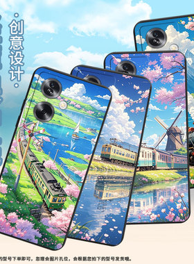 适用一加Z手机壳一+NordN20SE火车风景0neplus防摔1+10R高级感磨砂壳OnePlus8Nord时尚1加商务全包保护套