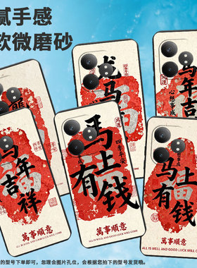 适用realmegt5pro手机壳gt大师探索版高级真我gt6防摔rmx3115马上有钱硅胶gtneo6商务x7pro至尊版磨砂壳