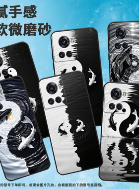 适用一加7手机壳KB2001时尚Ace5Pro防摔一加9R磨砂壳Oneplus8T黑锦鲤戏水1+13T耐磨1+10T商务PGZ110保护套
