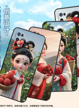 适用RealmeX青春版手机壳RMX1901硅胶X2商务C3I真我X7保护套RMX2121个性X7max防摔华丽的金质花C1耐磨X50软壳