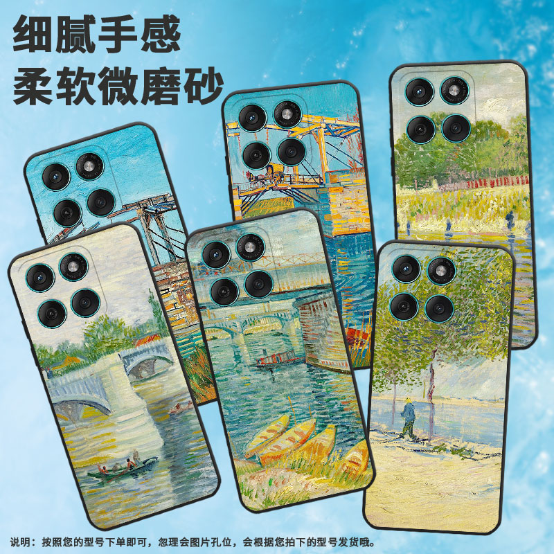 适用摩托罗拉edge60手机壳摩托罗拉edge60fusion/摩托罗拉edge60pro/摩托罗拉edge60stylus挂绳摩托罗拉g56