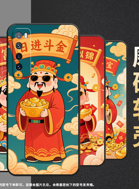 适用华为nova2手机壳HWI-AL00耐磨nova3软壳HUAWEInova6SE时尚nova2i招财进宝WLZ-AL10保护套nova7硅胶