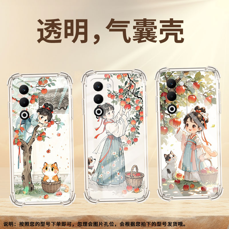 适用OPPOReno14气囊手机壳男女时尚OPPOA5x四角防摔手机壳Reno14F全包边摘苹果女孩0pp0FindX8S硅胶保护套