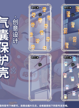 适用华为Y6Prime2018气囊手机壳Y6Prime2019商务Q版蜥蜴四角防摔Y6手机壳HUAWEI硅胶ATU-L42简约保护套