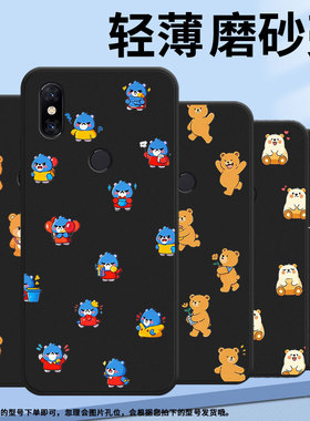 适用小米pocof1手机壳防摔xiaomi5x耐磨mce16全包边小米6硅胶m1804e4aQ版熊mix3商务pocof2pro保护套