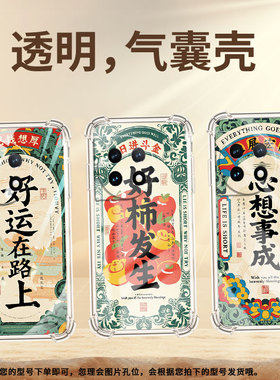 适用一加7TPro手机壳一+13思钱想厚OnePlus8Pro高级感1加Ace2气囊壳1+10Pro全包边0neplus四角防摔保护套