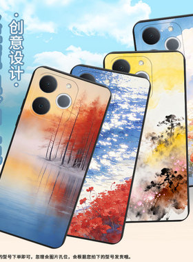 适用RealmeNarzoN65手机壳商务时尚真我Note60磨砂壳防摔朦胧红树RealmeNote70全包边Note70T潮流保护套