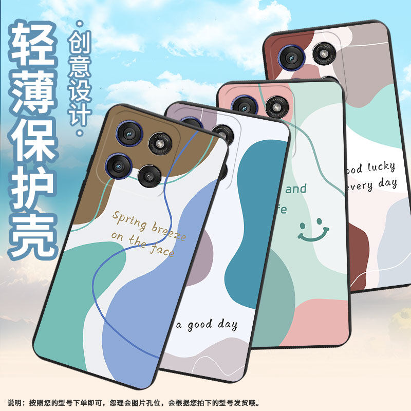 适用MOTOEdge60手机壳色块拼接Edge60Fusion高级感MotoEdge60Stylus磨砂壳Gstylus5G2025商务简约保护套