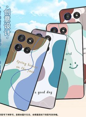 适用MOTOEdge60手机壳色块拼接Edge60Fusion高级感MotoEdge60Stylus磨砂壳Gstylus5G2025商务简约保护套