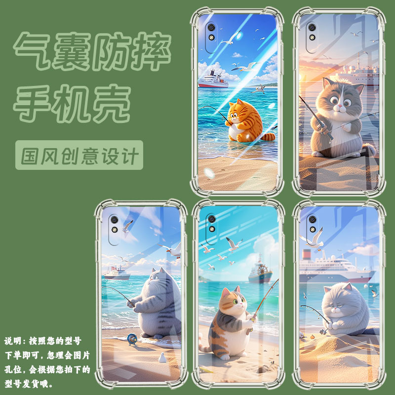 适用红米9i气囊壳红米9iSport四角防摔Redmi9AT海外版钓鱼猫手机壳红米9ASport中国风男女款商务保护套
