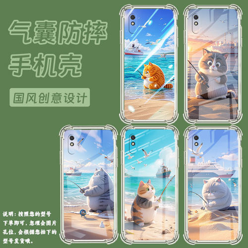 适用红米9i气囊壳红米9iSport四角防摔Redmi9AT海外版钓鱼猫手机壳红米9ASport中国风男女款商务保护套