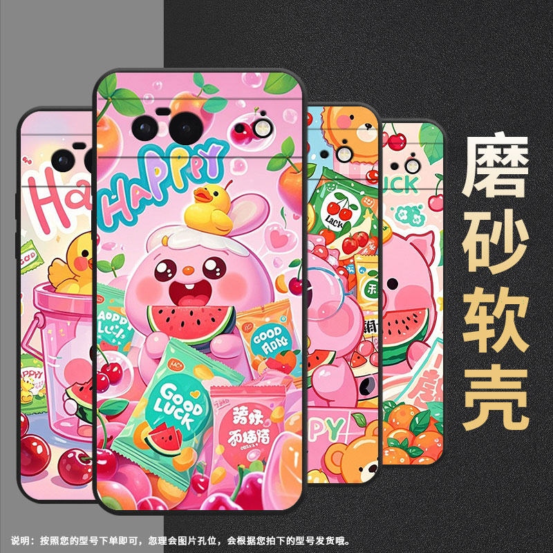 适用谷歌pixel7手机壳google6a时尚gwkk3全包边谷歌pixel8保护套卡通动漫g8hhn硅胶pixel9a耐磨谷歌9软壳
