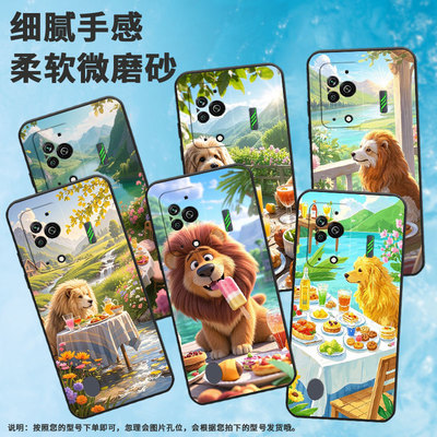 适用黑鲨5Pro手机壳防摔MBU-A0全包边BlackShark4保护套狮子狗黑鲨4Pro/5高级PAR-A0耐磨黑鲨4sPro软壳