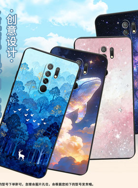 适用红米9Activ手机壳中国风红米9Prime商务时尚红米13磨砂壳防摔Redmi14C高级感油画黄昏硅胶小米保护套