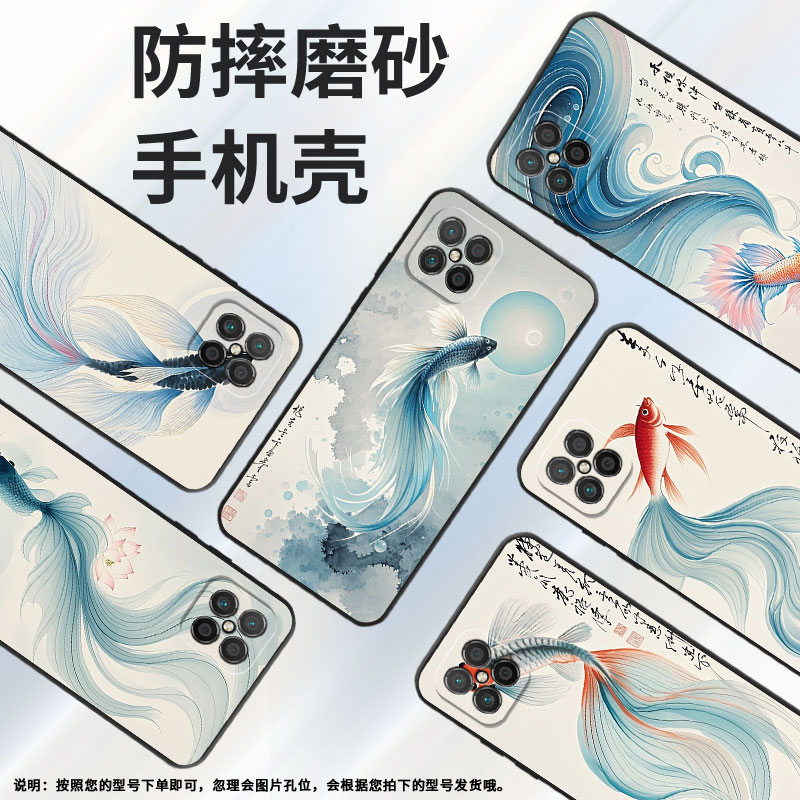 适用荣耀Play手机壳Play4Pro防摔TNNH-AN00全包honorPlay5/5T活力版长长的鱼尾RKY-AN10保护套Play9T男女款