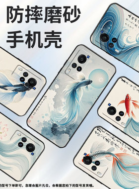 适用vivoX9手机壳X23幻彩版防摔V1938T超薄vivix27男女X23硅胶X20商务V2133A时尚X100s长长的鱼尾X80保护套