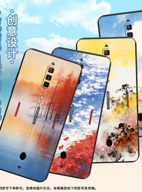 适用红魔5GLite手机壳Z70sUltra磨砂壳NubiaRedMagic6s男女款朦胧红树防摔红魔6Pro时尚商务NX651J保护套