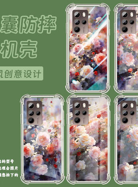 适用htcU24气囊手机壳朦胧蔷薇花商务htcU24Pro高级htcU23Pro四角防摔htcU24手机壳2QC9200中国风保护套