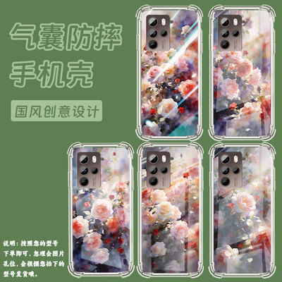 适用htcU24气囊手机壳朦胧蔷薇花商务htcU24Pro高级htcU23Pro四角防摔htcU24手机壳2QC9200中国风保护套