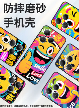 适用传音InfinixHot40手机壳TecnoPova3保护套Smart8防摔哈哈大笑Pova6Pro耐磨LF7n高级X6836全包边软壳