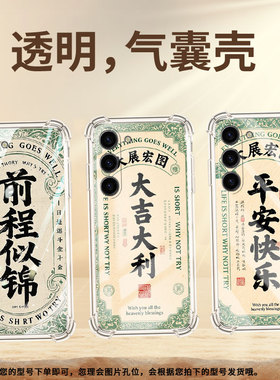 适用三星S23Plus手机壳S24FE潮流SamsungS10Lite男女款,三星S25+气囊壳GalaxyS21FE思钱想厚全包边保护套