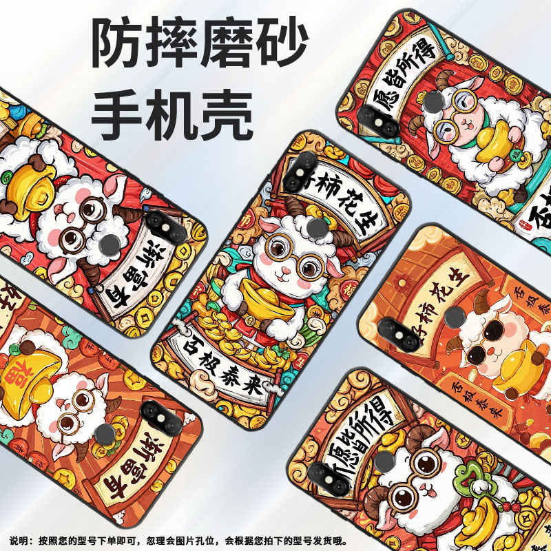 适用红米6手机壳红米note6全包Redmi6Pro硅胶M1804C3CG年年有余6A商务M1806E7TG个性红米note6Pro保护套