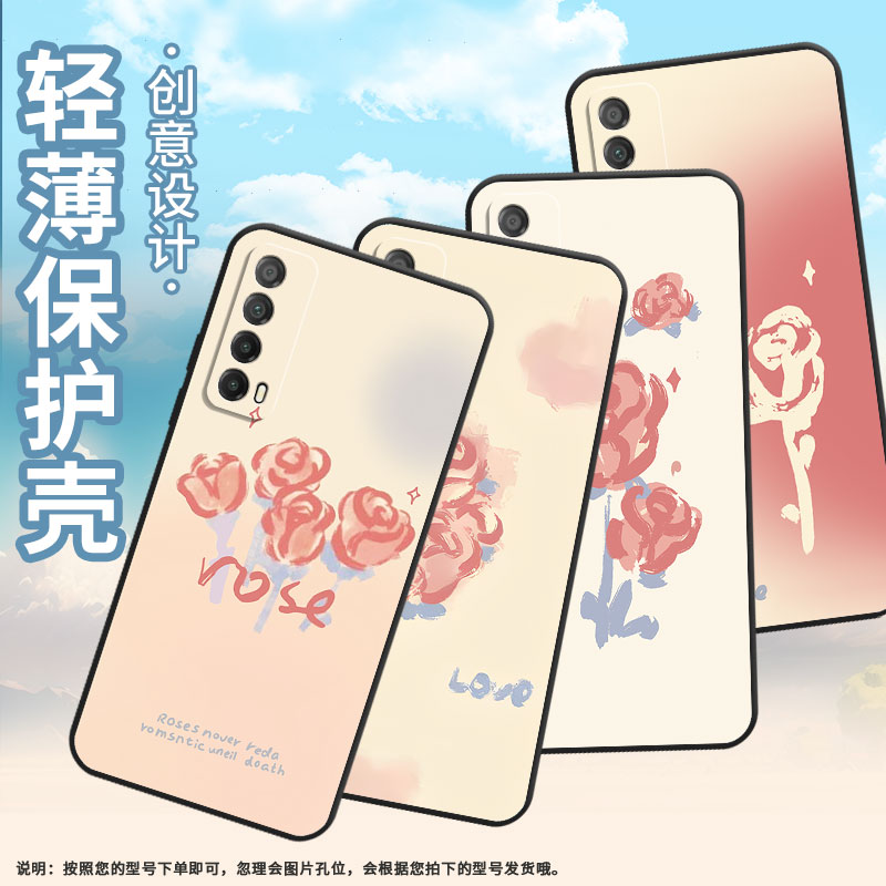 适用华为Y6s手机壳PPA-LX1超薄PsmartZ全包边HUAWEIY7磨砂壳MED-LX9高级Y7Pro2019复古玫瑰Y9S硅胶保护套