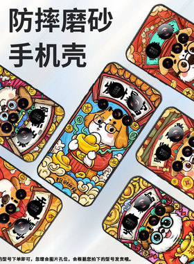 适用小米pococ71手机壳xiaomi15spro硅胶civi5pro防摔小米15ultra早日发财暴富耐磨25028pc03i保护套