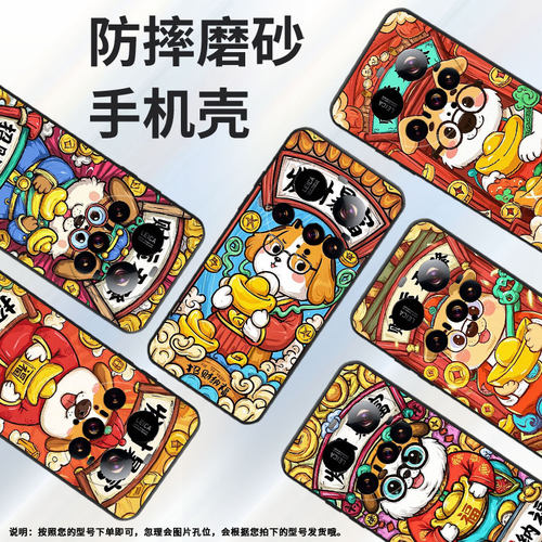 适用小米pococ71手机壳xiaomi15spro硅胶civi5pro防摔小米15ultra早日发财暴富耐磨25028pc03i保护套