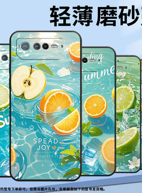适用华硕ROG6手机壳AI2201_D全包边ROG7软壳AsusROGPhone8耐磨ROG8Pro商务柠檬片冰块AI2205_C硅胶ROG9保护套