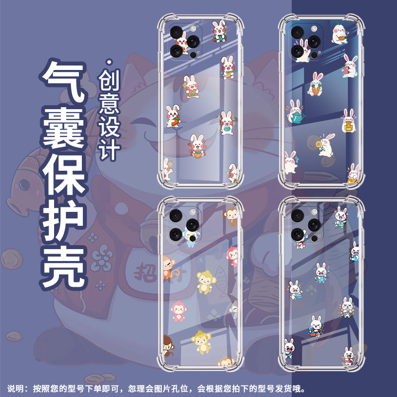 适用iPhoneSE4手机壳防摔Q版兔子苹果15Ultra硅胶iPhone16Pro全包边iPhone16ProMax气囊壳苹果16e保护套
