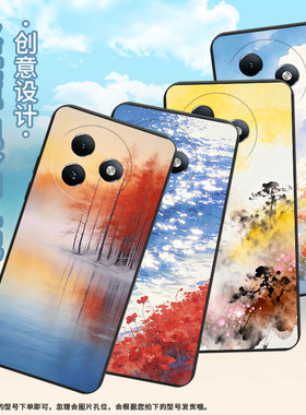 适用传音ItelRS4手机壳商务ItelS25中国风ItelS24红色花海软壳防摔ItelS25Ultra磨砂壳男女款全包保护套