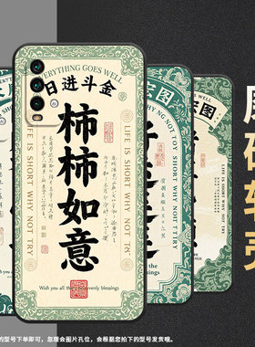 适用红米note5手机壳5Plus超薄M2003J15SC简约RedmiNote9ProMax保护套好运连连note8全包M2003J6A1G软壳