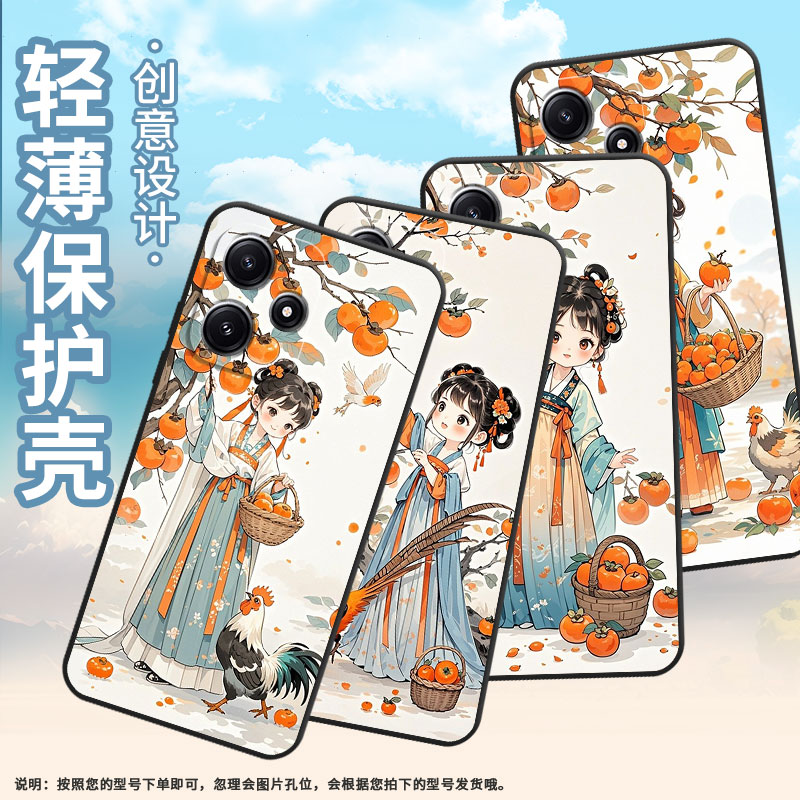 适用小米POCOM6Pro手机壳M4耐磨21091116AG轻薄XiaomiPOCOM6Pro小姑娘摘柿子M6防摔23076PC4BI个性POCOM7软壳