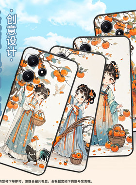 适用小米POCOM6Pro手机壳M4耐磨21091116AG轻薄XiaomiPOCOM6Pro小姑娘摘柿子M6防摔23076PC4BI个性POCOM7软壳