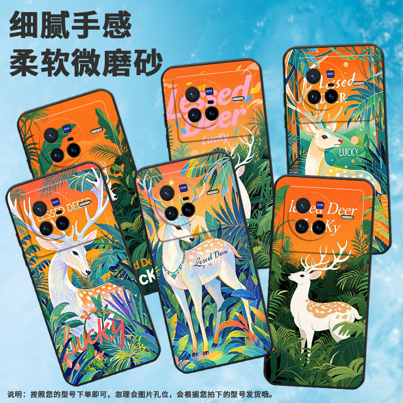 适用vivoX50Pro手机壳V2011A超薄vivoX50Pro+充满梦幻感软壳vivoX90s全包边V2145A硅胶vivoX90Pro+保护套