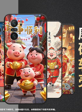 适用小米POCOF3手机壳F4防摔F4GT萌萌哒猪XiaomiPOCOF5PRO商务POCOF6Pro/F7Ultra高级感24069PC21G保护套