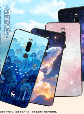 适用魅族15Lite手机壳防摔超薄魅族M8Lite高级感油画黄昏磨砂壳MeiZuV8Pro时尚商务魅族X8全包边保护套