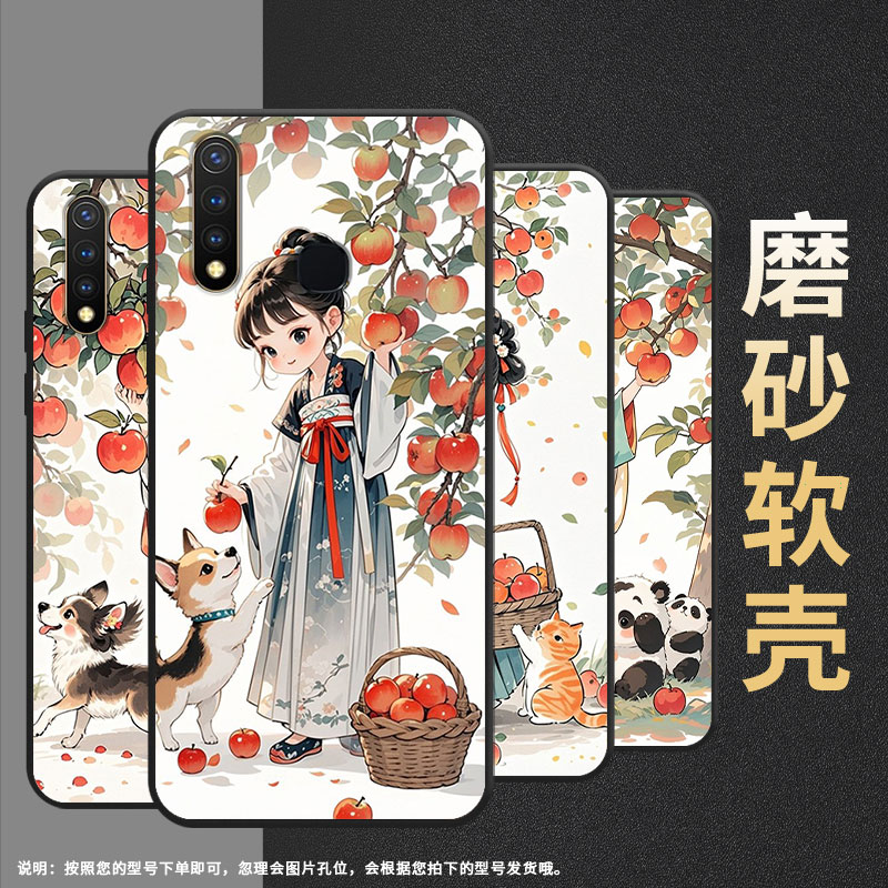 适用vivoU1手机壳Z6全包边V1928A商务摘苹果女孩viviU10保护套Z1不掉色V1730DA时尚Z3硅胶Z5i男女NEX磨砂壳