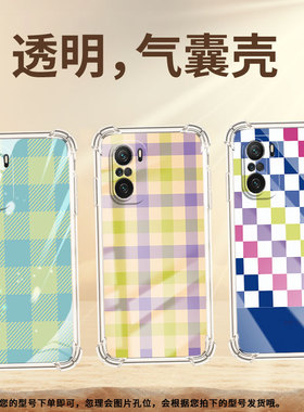 适用小米PocoC51手机壳PocoF4Gt格子XiaomiPocoC50气囊壳PocoF4时尚小米PocoC40高级防摔硅胶保护套