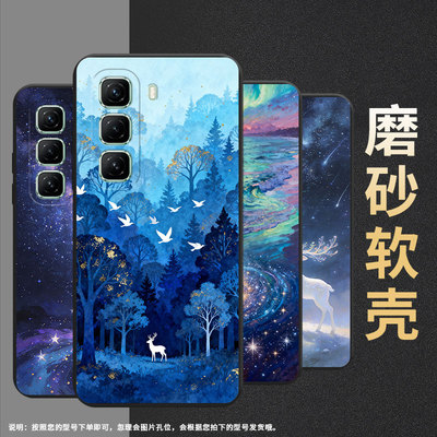 适用传音InfinixHot50手机壳高级Hot50Pro超薄X6882B油画花卉InfinixHot50Pro磨砂壳Hot50Pro+商务保护套