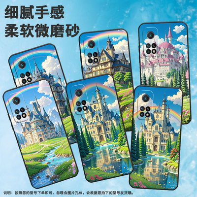 适用小米CC9手机壳CC9E全包边M1803E1A超薄Xiaomi8se巨大的城堡小米9TPro/10TLite硅胶M2007J3SY时尚保护套