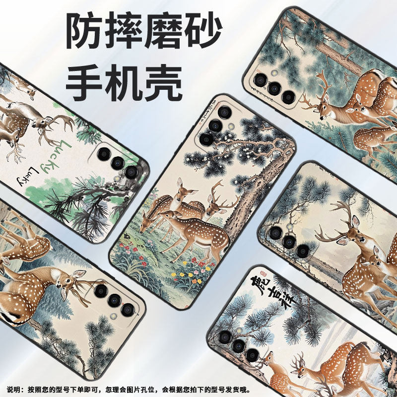 适用三星M10S手机壳M04梅花鹿SM-M105F全包samsungM02s磨砂壳M13防摔爆SM-M145F黑色M20硅胶M21s保护套